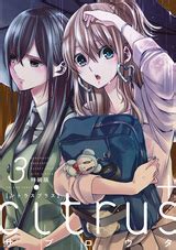 dynasty reader|dynasty reader citrus.